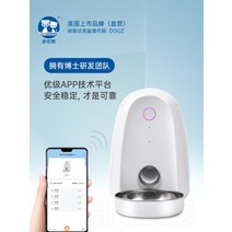 스마트폰 반려동물 자동 급식기 정량 사료 공급기, APP 스마트 버전  밝은 녹색