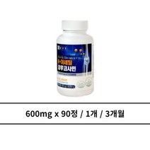 N-아세틸글루코사민 1개 3개월, 상세페이지 참조, 상세페이지 참조, 상세페이지 참조, 상세페이지 참조, 상세페이지 참조