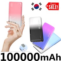 ARTECK®100000mAh 파워뱅크 급속 충전 외장 배터리 얇고 가벼운 휴대용, 핑크