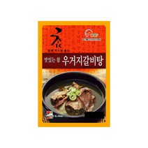 성일 탕 8종 골라담기 즉석탕 즉석국 국밥 간편조리, 04. 맛있는 참 우거지갈비탕 600g