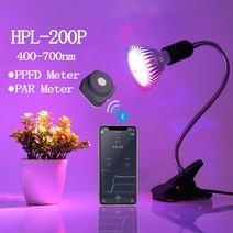 광도계 분광계 HPL200P 식물 램프 온도 측정 빛 ppfd 파 미터 양자 플럭스 농도 테스트 조명