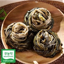 양구 펀치볼 삶은 햇 시래기 200g 소포장 대용량 모음, 20봉