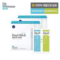 [본사공식몰] 드시모네 듀얼스틱 장케어, 2box, 2박스(2개월분)