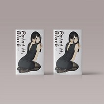 Paint it Black 페인트 잇 블랙 (한국 특별 양면 커버판), Paint it, Black(한국 특별 양면 커버판)