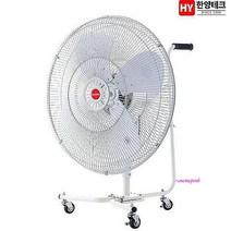 MMSe_산업용선풍기 대형 hy-3000m 공업용 이동식 30인치 공장 공장용 작업용 축사 축사용 업소용 영업용 현장용 def294