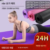요가매트 여자체조매트 침대매트 스포츠 댄스매트 남자 헬스매트 미끄럼방지 두꺼운 요가매트 공장, 200*80*1cm매트+스트랩+메쉬백, 블랙