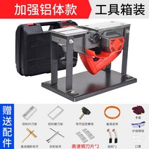 전기 대패 전동 미니 손 코너 자동 충전 목공 석고 나무 모서리, 플립투웨이★HSS강화알루미늄전기대패[공구함]선물하기