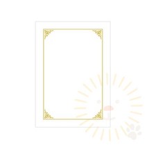 단디 A4 상장용지 1팩 20장 금박상장용지