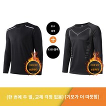 남성 스포츠 티셔츠 스포츠 긴팔 T 셔츠 남성 T 고탄성 트레이닝 속건 의류 상판 남성 러닝 슈트 피트니스 농구 의류 반팔