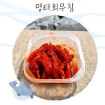 속초식 저염 명태회무침 동해 속초 별미 반찬 안주, 명태회무침 100g