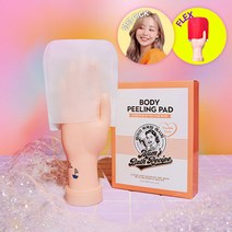 바디필링패드 케어 25ml (8매)+스트롱 1매 증정, 트러블 8매+스트롱 1매