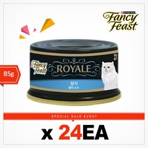 [팬시피스트]로얄 참치 젤리소스 85g 24캔, 단일속성