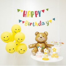 GAM 해피제이니 베어랑 고급펠트 생일 파티용품 세트 브라이덜샤워 베이비샤워, 베어랑 고급펱트 풀세트-B