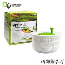 국산 로이첸 야채탈수기 비타스탈수기 / 물기제거