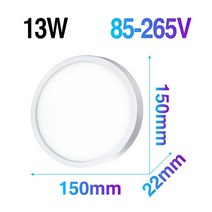 식탁 조명 식탁등 교체 식탁위 간접 셀프 led 수입 북유럽 이케아 주방 인테리어 등 13, 13W 라운드03, 협력사, 차가운 흰색