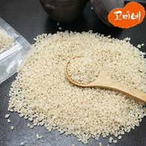 고미네곤약쌀 저렴하게 구매 하는 법