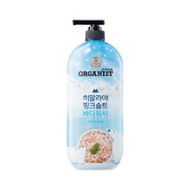 오가니스트 히말라야 핑크솔트 바디워시 포레스트민트 900ml (1개/2개/3개) 중 택 1, 포레스트민트900ml2개