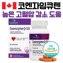 캐나다 코엔자임큐텐 코큐텐 100mg 2통 4개월분 식약처 기준 코엔자임Q10 100mg 함유 항산화 활력있는 삶 높은 수축기 혈압 이완기 혈압 감소 도움, 2개