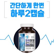 퇴행성관절염 영양제 손가락 무릎 뼈건강 연골 관절에좋은 글루코사민 msm 엠에스엠 상어연골 초록잎홍합 히알루론산, 4개월분