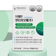 기억력 감퇴 개선 도움 오메가3 부모님 건강 선물 청소년 오메가삼 EPA 3리 불포화지방산 가정주부 혈행개선 도움 DHA