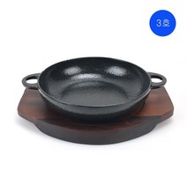 업소용 식당 통주물팬 목판받침대세트 싱글족요리도구 주방감성 판촉물 무쇠팬, 상세페이지참조
