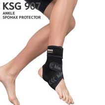 키모니 발목 스포츠보호대 KSG907, L