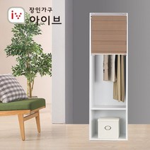 장인가구 메이슨 600 롤스크린 옷장+브라운 콤비롤, 옷봉2