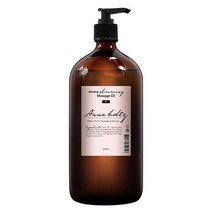 안나홀츠 아로마 복부 허벅지 바디 마사지오일 1 ml 올리브 호호바 바디오일 겸용