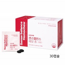 철분엽산/씹어먹는 츄어블 철분 영양제/비헴철 엽산 젤리/임산부 어르신 청소년 가족 추천/식물성 연질캡슐