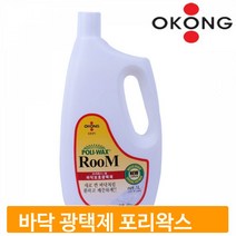 타일 데코 광택제 1L 바닥 마루 거실 보호제 왁스칠 청소