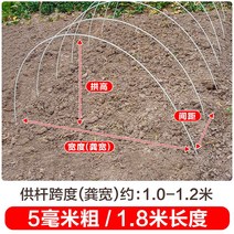 새로운 작은 아치 브래킷 야채 창고 기둥 분야 단열 FRP 단단한 유리 섬유 농업 묘목, 100팩, 두께 5mm - 길이 1.8m