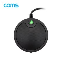 회의실용 USB 콘덴서 마이크 MT195