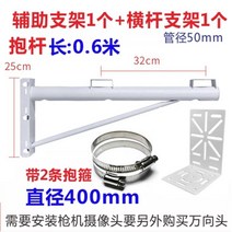 cctv거치대 구기 운동 카메라 벽포장 크레인 연장 페어링 무선 WIFI 일체 볼형 가설하다 자 허그 기둥, 블루