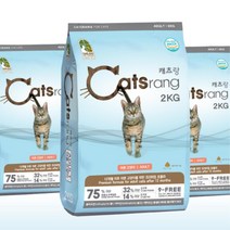 고단백 헤어볼관리 어덜트 고양이 사료2kg 헤어볼사료 고단백사료 고양이밥