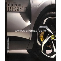Dupont Registry Usa 2022년6월호 (미국자동차 잡지 듀퐁 레지스트리 미국의 초고가 차량 갤러리) - 당일발송