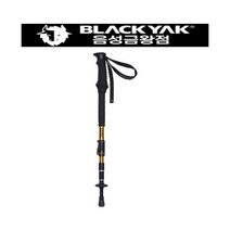 [블랙야크]남여공용[BAC LBB스틱]2BYSTX0906 헬리녹스 TH72M 소재의 레버형 4단 스틱, BLACK