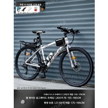 입문용 자전거 mtb 29인치 30인치 티타늄 저렴한 광폭 엠티비 바퀴큰 산악용 청소년 중학생, 27 속도, 26인치, C 휠-펄 화이트
