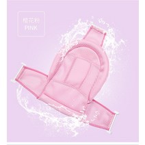 욕조 유아용 목욕 그물 신생아 미끄럼 방지 랙 어린이 보호 매트 아기 및 샤워 제품, [02] pink