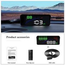 p9 obd2 hud 디지털 자동 속도계 헤드업디스플레이 기온 알람 스마트 카니발 쏘렌토 투싼 셀토스 스포티지