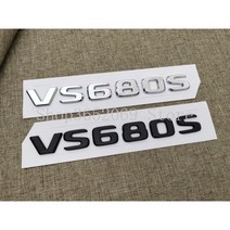 엠블럼 마크 로고 호환 V260L VS680S VS980S ABS 레터링 트렁크 네임 플레이트 스티커 메르세데스 벤츠 비토 To Brabus 2017, matte black