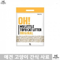 화장실용품 스코티쉬폴드 고양이위생품 냥이똥 반려묘 건강고민해결 응고강한 모래 냥이국민모래