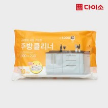 [다이소]주방크리너(20매)-57639