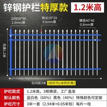전원주택 울타리 안전담장 휀스 보호 야외 난간 주택 담장 철제, S