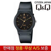 [QNQ 시티즌][무상AS] 남성남자학생아동 남여공용 스포츠 수능 우레탄밴드 손목시계 VP46J-003Y