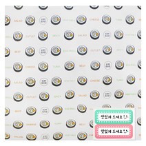 벅스웨이 김밥포장지 33cm 200장+맛있게드세요 스티커 100장, 1세트