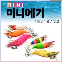 비블랙 미니 새우 에기 / 갑오징어 한치 문어 쭈꾸미 호레기 고추장 색동 수박, 1.8호 레드헤드