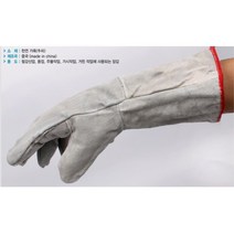 알곤장갑 작업용가죽장갑 알곤용접장갑 작업용품 내열장갑 바베큐장갑 방화장갑 그릴장갑 방열장갑, 1개