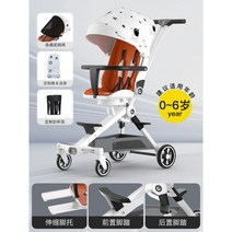 트라이크 휴대용 유모차 폴딩 초경량 기내반입 유모카 기내용 가벼운 접이식, 스페이스 화이트 - 눕기+히든 선스크린