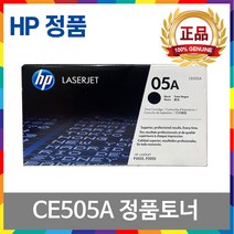 HP CE505A 정품토너 Laserjet P2035 P2035N P2055D P2055DN