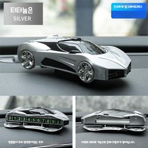 YAPOGI 자동차 모형 핸드폰 거치대 차량용 향수 4 in 1주차 번호판, 티타늄은